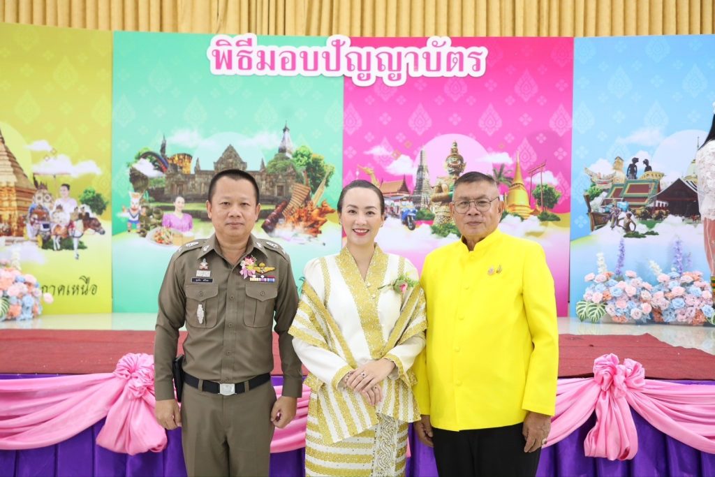 457621284_544704638119086_6537034345360622422_n