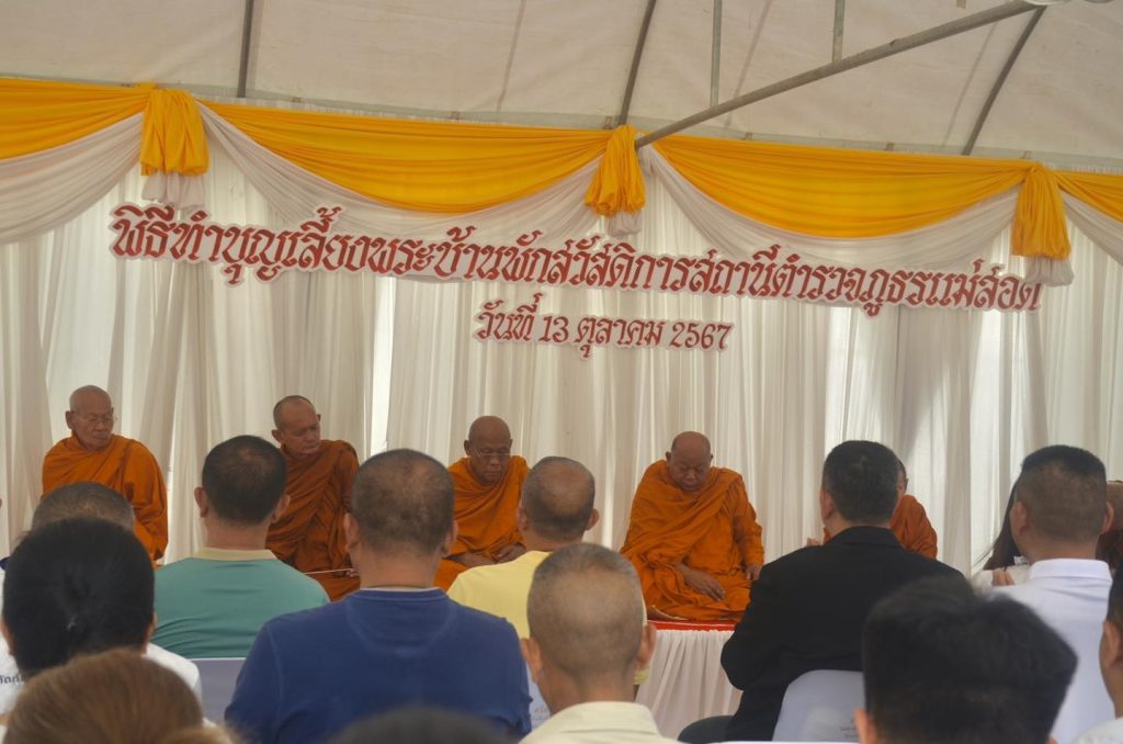 462849117_576847054904844_6799004787859533577_n