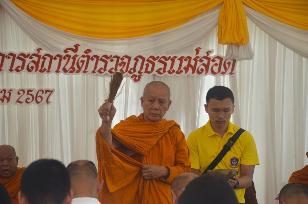 462918802_576846874904862_2497752176574717706_n