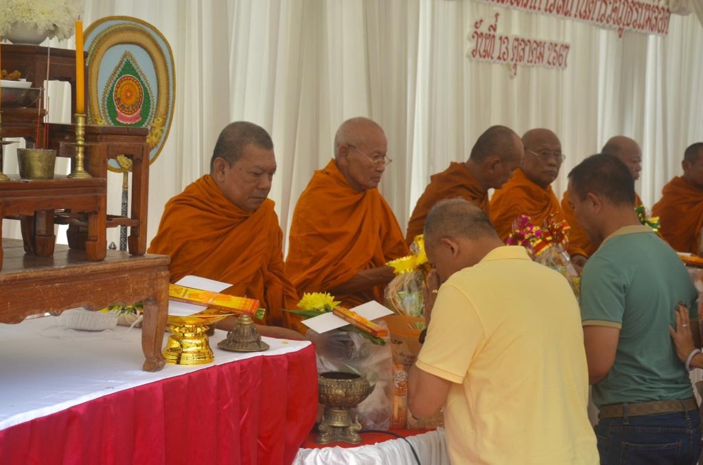 462945146_576846641571552_1987751882375438596_n