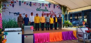 สภ.แม่สอด ร่วมพิธีเปิดวันรวมใจ มิตรชาวไร่ ของบริษัทพลังงานสะอาด