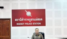 7การประชาสัมพันธ์ ITA ระดับ สภ O6+O19 ชิ้นที่ 7