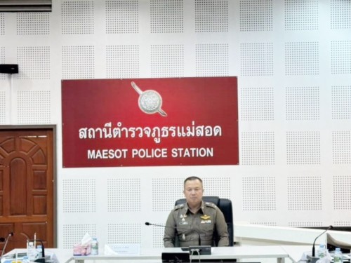 พันตำรวจเอกรัง ดาวดึงษ์ ผู้กำกับการสถานีตำรวจภูธรแม่สอด เป็นประธานการประชุมการประเมินคุณธรรมและความโปร่งใสในการดำเนินงานของ หน่วยงานภาครัฐ (ITA) ของสถานีตำรวจ ปี 2568