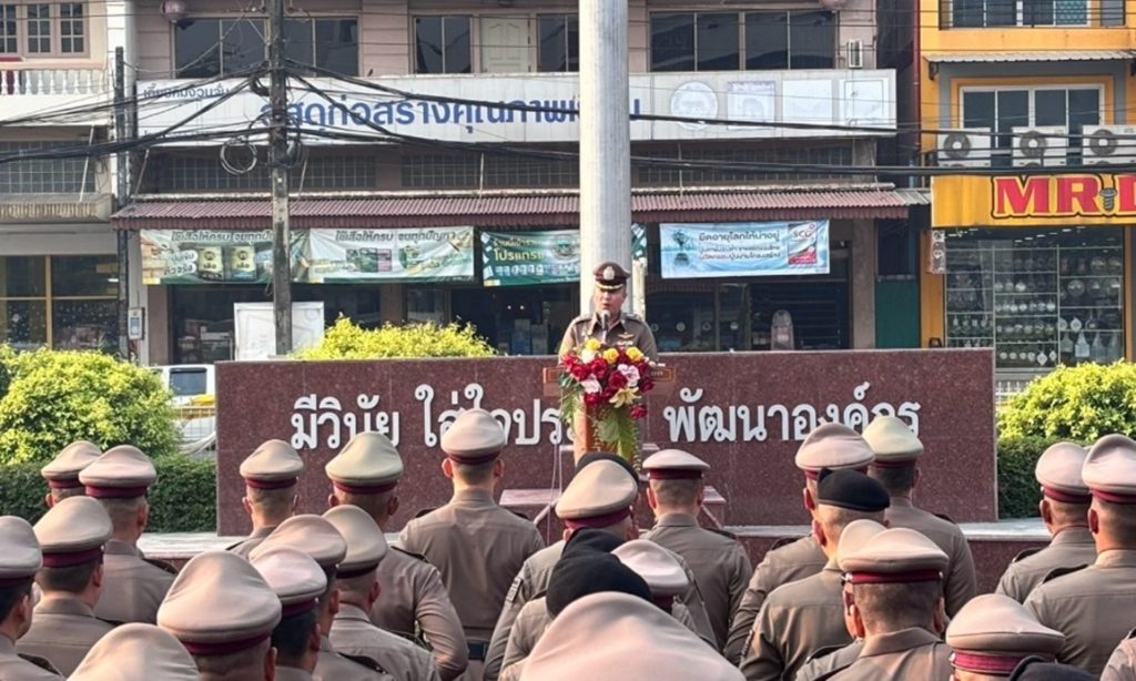 พันตำรวจเอกรัง ดาวดึงษ์ ผู้กำกับการสถานีตำรวจภูธรแม่สอด เป็นประธานการประชุมการประเมินคุณธรรมและความโปร่งใสในการดำเนินงานของ หน่วยงานภาครัฐ (ITA) ของสถานีตำรวจ ปี 2568
