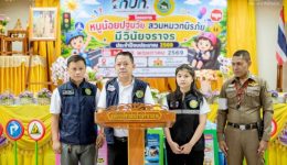 จจ690528-1-1