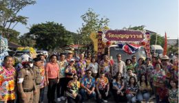 อก690416-1-2